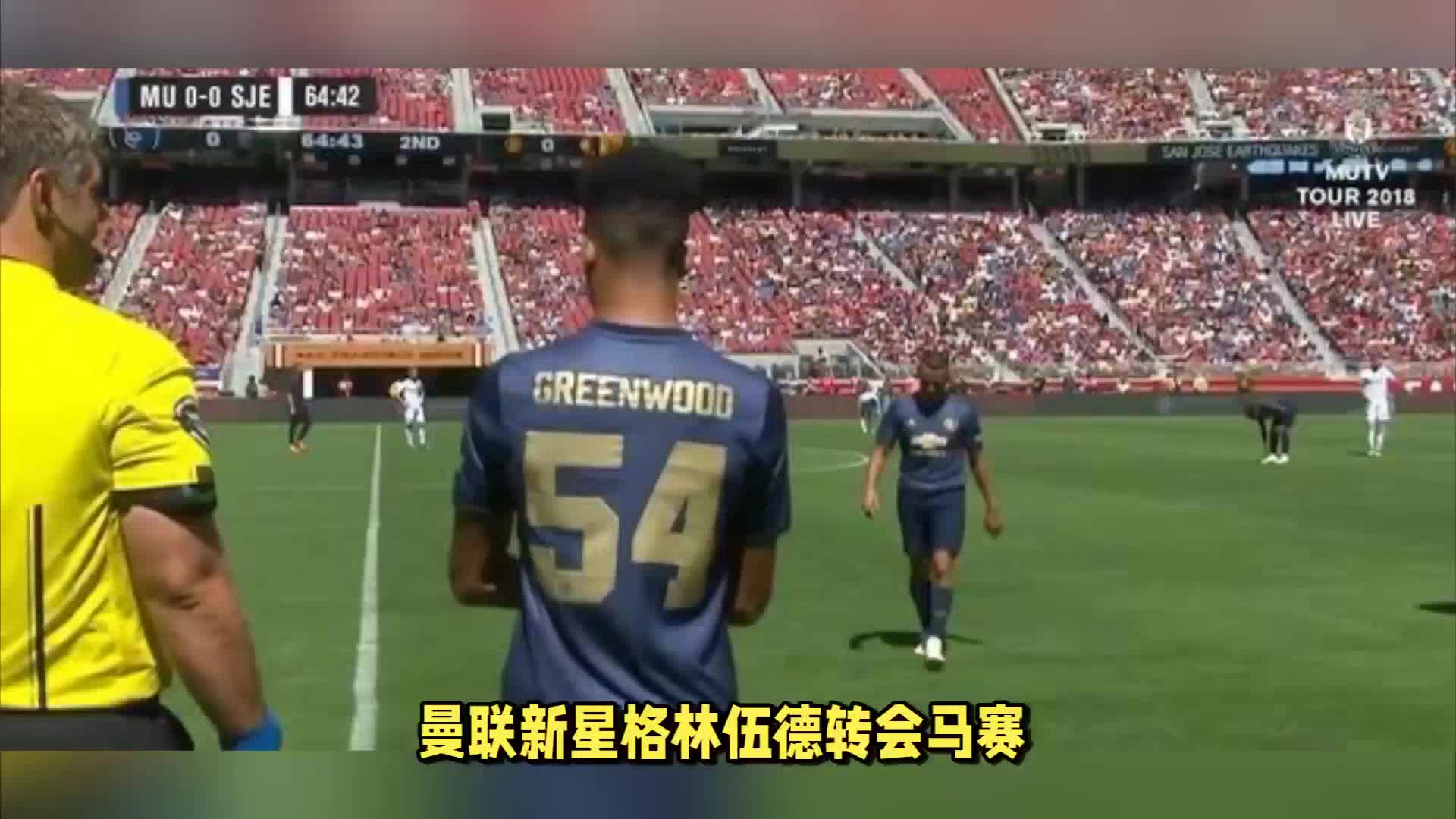 个人的