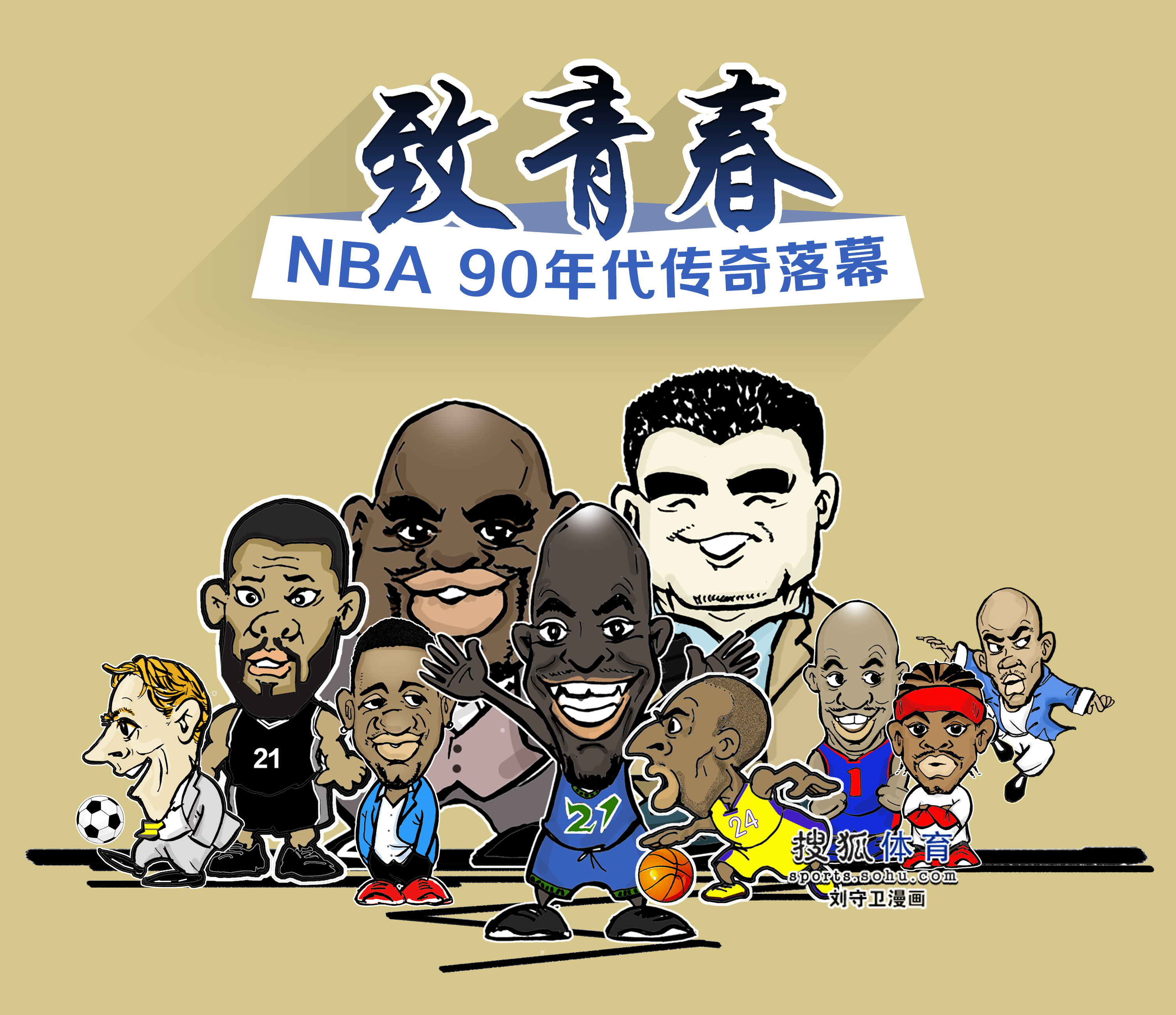 后究